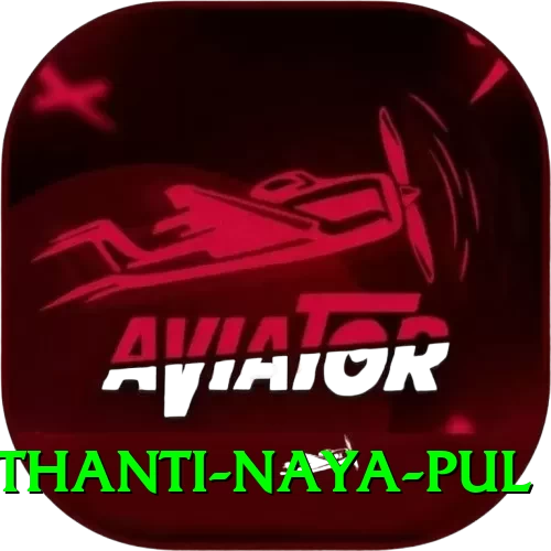 birethanti naya pul Deluxe v1.4.4 - 2
