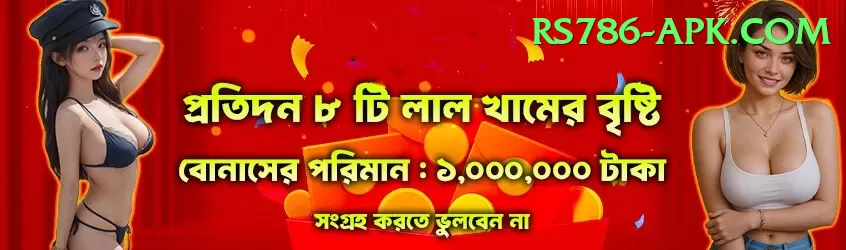 betrupees Games (Casino & Earning) Max v4.3.7 Screenshot 1