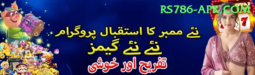 kamran akmal Casino Royal v3.9.1 Screenshot 1