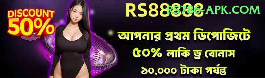 online casino real money Prime Pakistan Screenshot 1