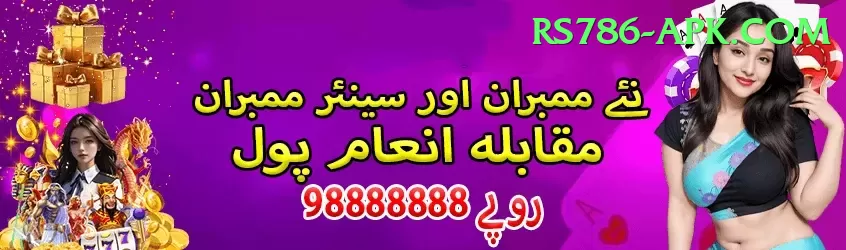 tabraiz shamsi Plus v3.3.7 Screenshot 1