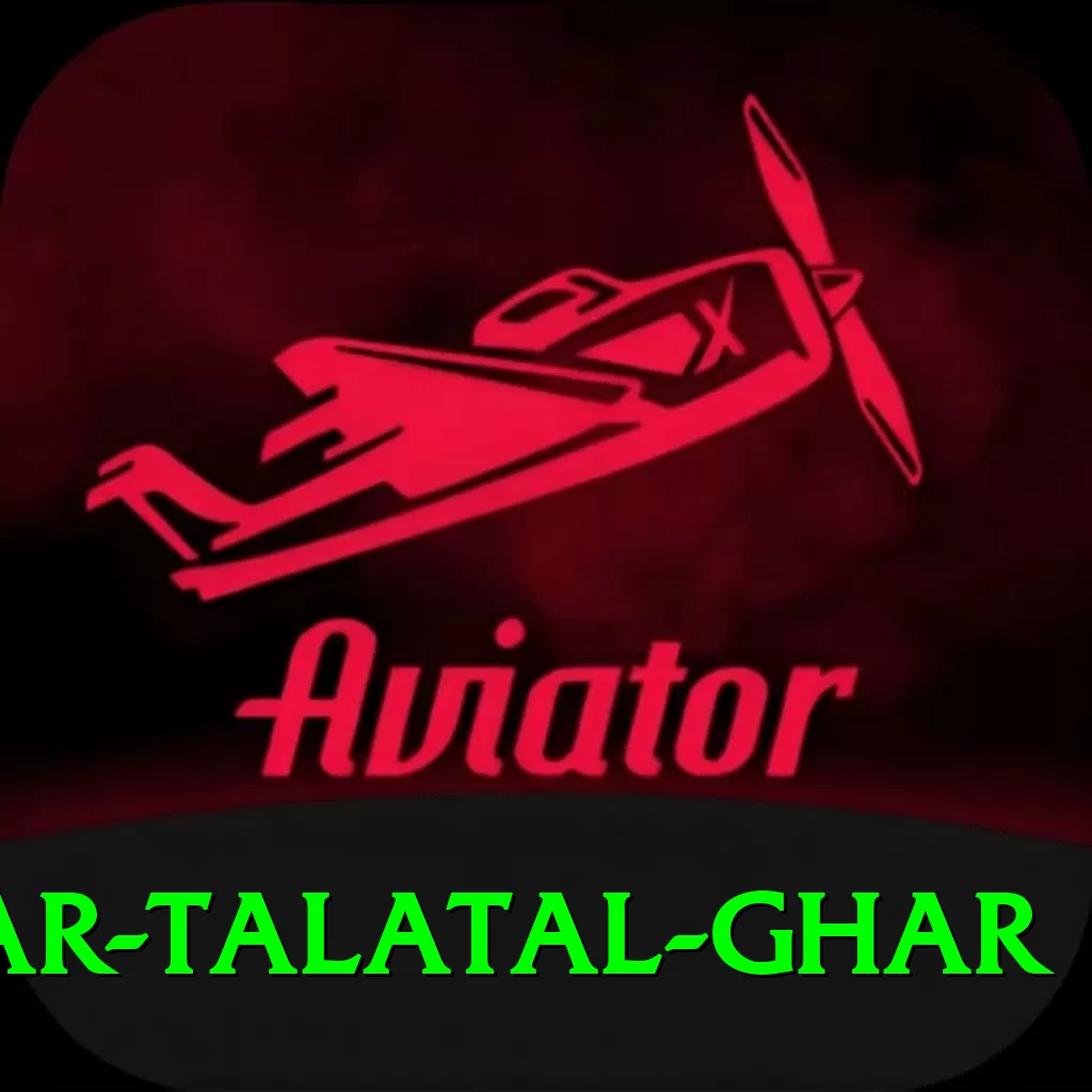 sivsagar talatal ghar Premium Edition v4.9.4 - 2